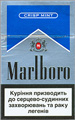 Marlboro Crisp Mint (Menthol) Cigarettes