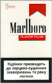 Marlboro Filter (Flavor) Plus Cigarettes