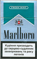 Marlboro Fresh Mint (Menthol) Cigarettes