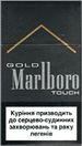 Marlboro Gold Touch Cigarettes