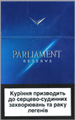 Parliament Reserve Cigarettes