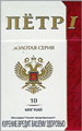 Peter I Mild N10 Cigarettes