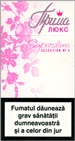 Prima Lux Super Slims N4 Cigarettes
