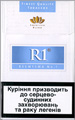 R1 Minima Cigarettes