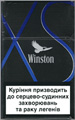 Winston XS Blue NanoKings(mini) Cigarettes