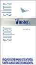 Winston Super Slims Silver 100's Cigarettes