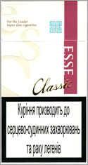 Esse Classic Super Slims 100`s Cigarettes