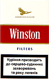 Winston Filters Cigarettes