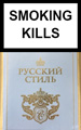 Russian Style White Cigarettes
