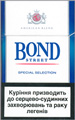 Bond Lights (Special Selection) Cigarettes