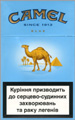 Camel Lights (Blue) Cigarettes