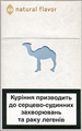 Camel Natural Flavor 4 Cigarettes