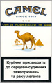 Camel One Cigarettes