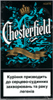 Chesterfield Agate Super Slims 100`s Cigarettes