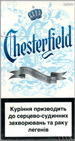 Chesterfield Ivory Super Slims 100`s Cigarettes