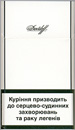 Davidoff White Cigarettes