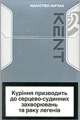 Kent INFINA Nanotek (mini) Cigarettes