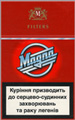 Magna Red Cigarettes