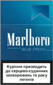 Marlboro Blue Fresh (Menthol) Cigarettes
