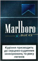 Marlboro Blue Ice (Menthol) Cigarettes