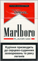 Marlboro Flavor Mix (Medium) Cigarettes