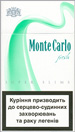 Monte Carlo Super Slims Fresh 100`s Cigarettes