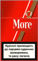 More (Filters) Cigarettes