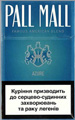 Pall Mall Azure Cigarettes