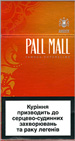 Pall Mall Super Slims Amber 100`s Cigarettes