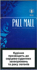 Pall Mall Super Slims Blue (Lights) 100`s Cigarettes