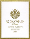 Sobranie White Russian Cigarettes