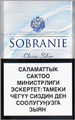 Sobranie Classic Silver Cigarettes