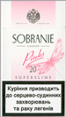 Sobranie Super Slims Pinks 100's Cigarettes