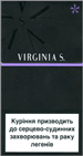 Virginia S. Violet Super Slims 100's Cigarettes