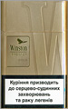 Winston Premier Gold Cigarettes