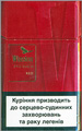 Winston Premier Red Cigarettes