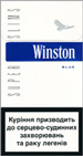 Winston Super Slims Blue 100`s Cigarettes