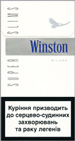 Winston Super Slims Silver 100`s Cigarettes